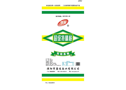 超級特精粉